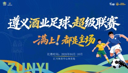 GGBET官方平台-榜首想坐稳，追兵要超车！C组四队今夜为晋级“满上”